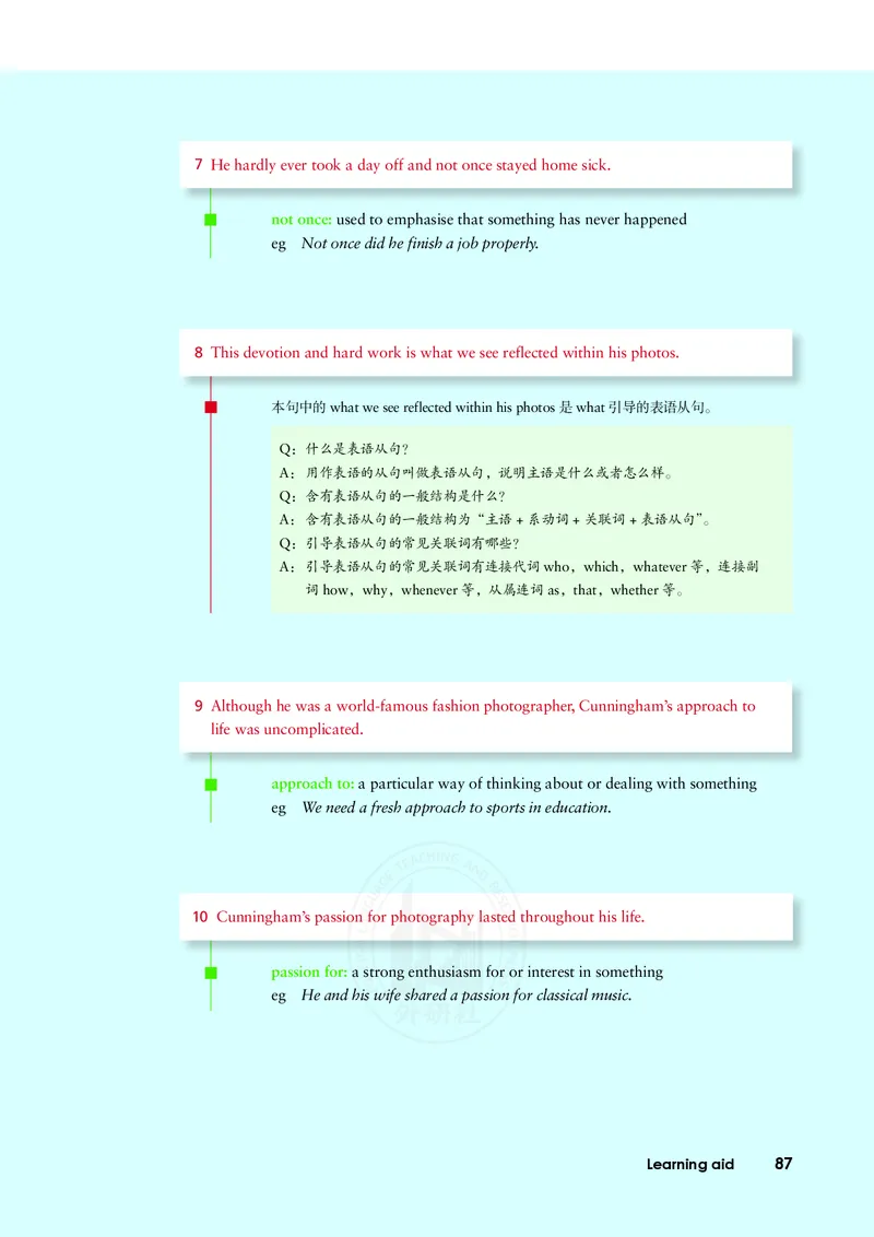 普通高中教科书&middot;英语选择性必修第三册(1)_高中全套电子教材及答案。_01高中电子教材全套_英语_外研社版_高中年级_选择性必修第三册