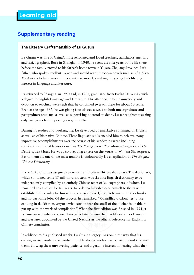 普通高中教科书&middot;英语选择性必修第三册(1)_高中全套电子教材及答案。_01高中电子教材全套_英语_外研社版_高中年级_选择性必修第三册