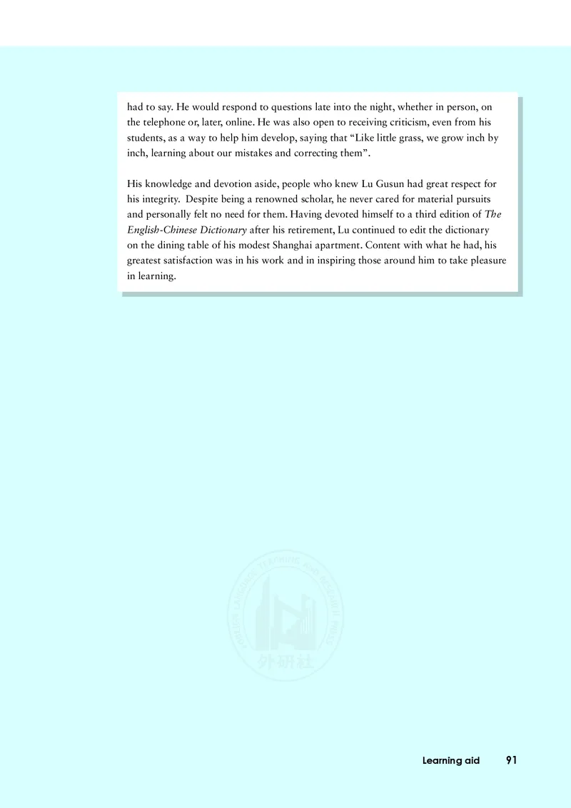 普通高中教科书&middot;英语选择性必修第三册(1)_高中全套电子教材及答案。_01高中电子教材全套_英语_外研社版_高中年级_选择性必修第三册