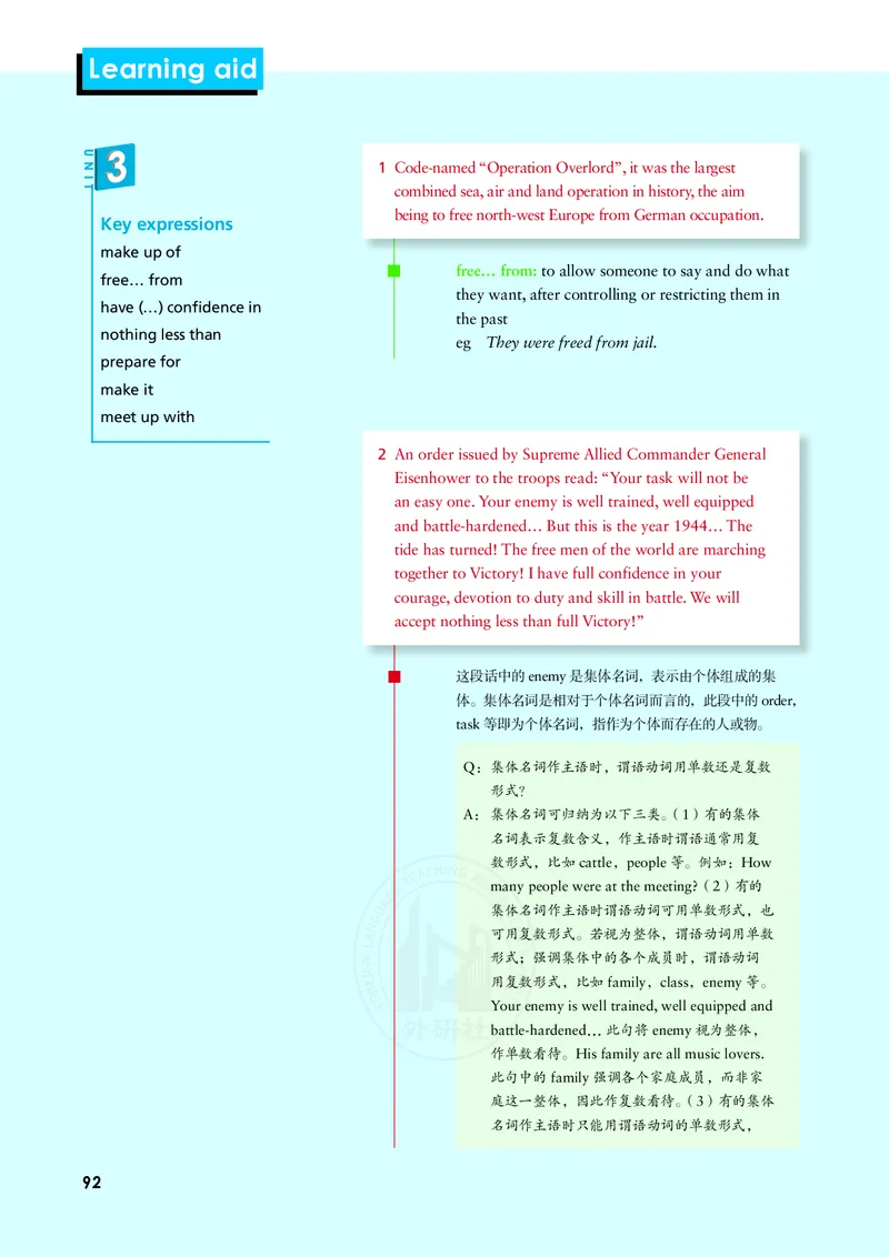 普通高中教科书&middot;英语选择性必修第三册(1)_高中全套电子教材及答案。_01高中电子教材全套_英语_外研社版_高中年级_选择性必修第三册