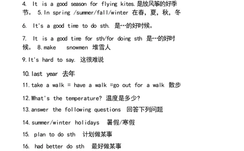 1_24秋《初中各科知识点梳理》_初中英语《知识梳理》7-9年级上下册_知识梳理_仁爱版初中英语7-9年级上下册知识梳理_七下_unit8t1