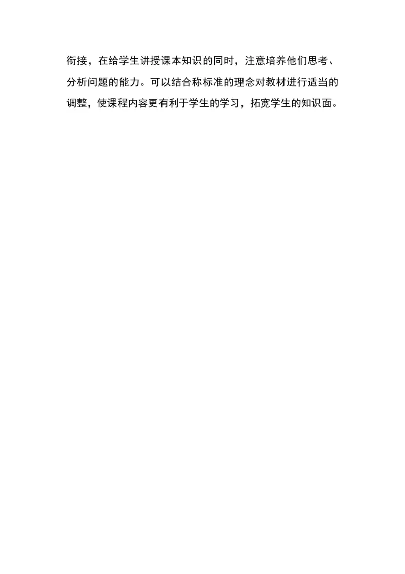 第5课三大改革_新八下历史_19、赠送其它资料_旧版_00核心素养课件+教案8下历史（24版）_8下历史核心素养教案_2、第二单元社会主义制度的建立与社会主义建设的探索