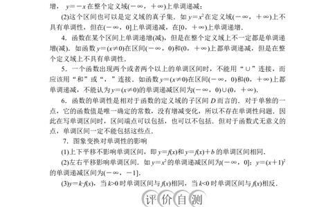 第三章3．23．2.1第1课时_化学课件_高中数学必修一二_2020年新改版--高中数学必修1（课件+课时练+单元测试+复习）
