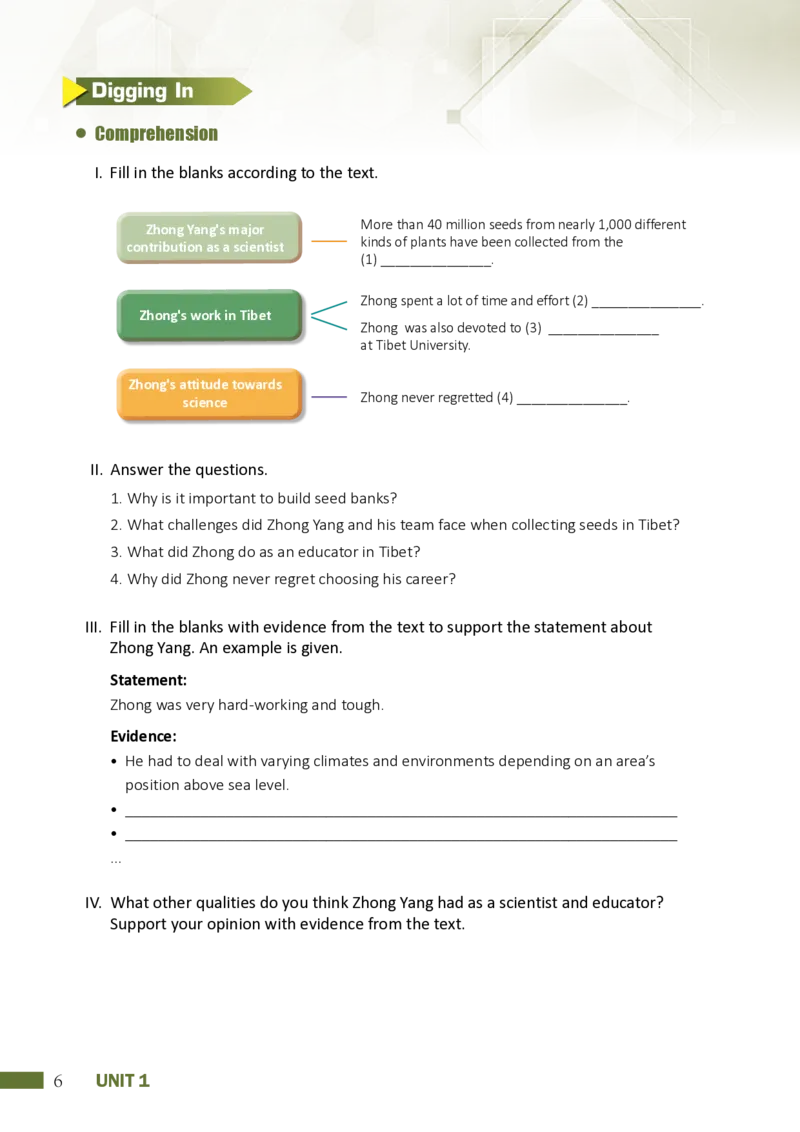 普通高中教科书&middot;英语选择性必修第二册(1)_高中全套电子教材及答案。_01高中电子教材全套_英语_沪外教版_高中年级_选择性必修第二册