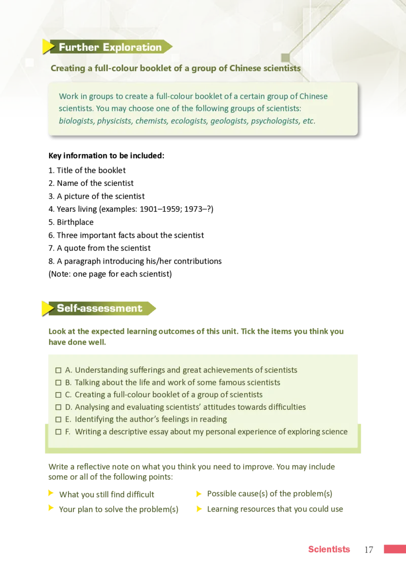 普通高中教科书&middot;英语选择性必修第二册(1)_高中全套电子教材及答案。_01高中电子教材全套_英语_沪外教版_高中年级_选择性必修第二册