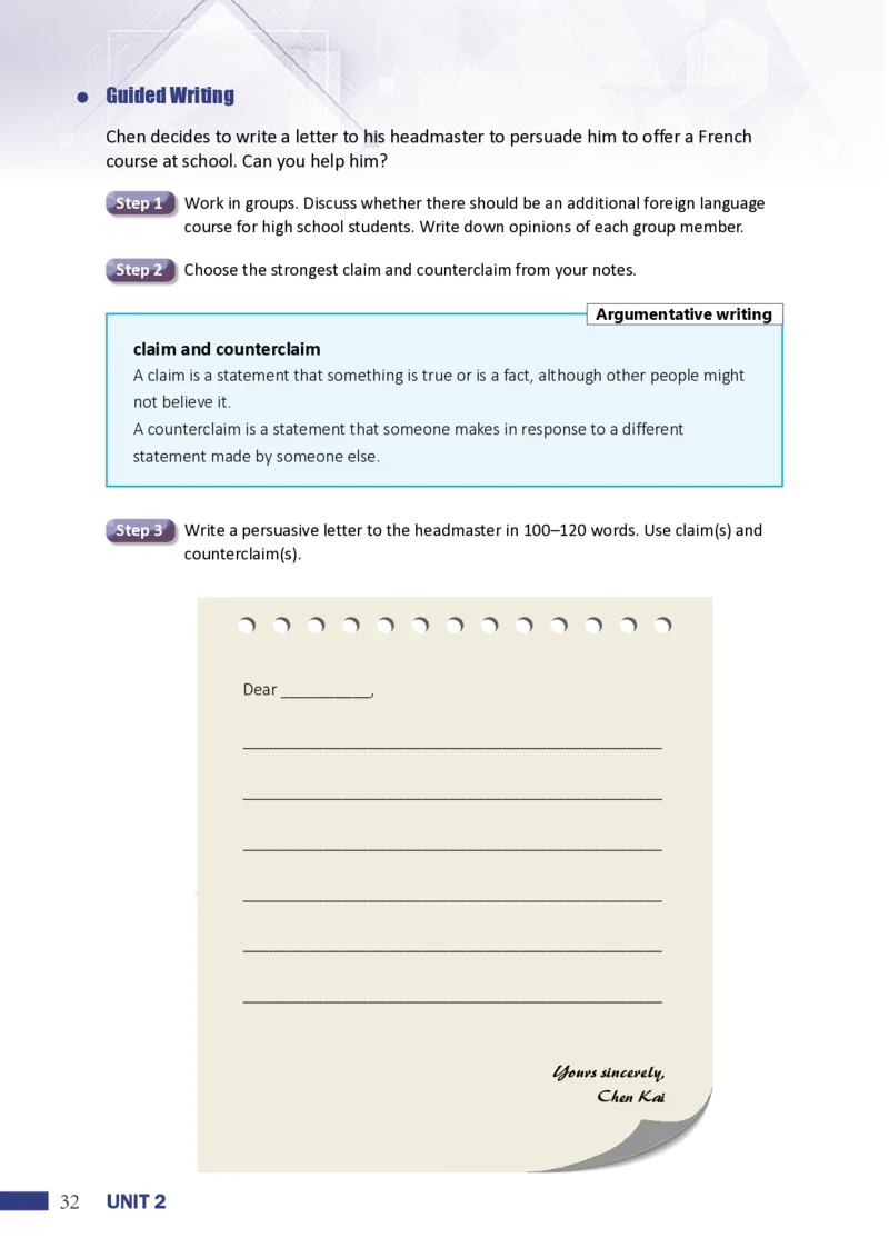 普通高中教科书&middot;英语选择性必修第二册(1)_高中全套电子教材及答案。_01高中电子教材全套_英语_沪外教版_高中年级_选择性必修第二册
