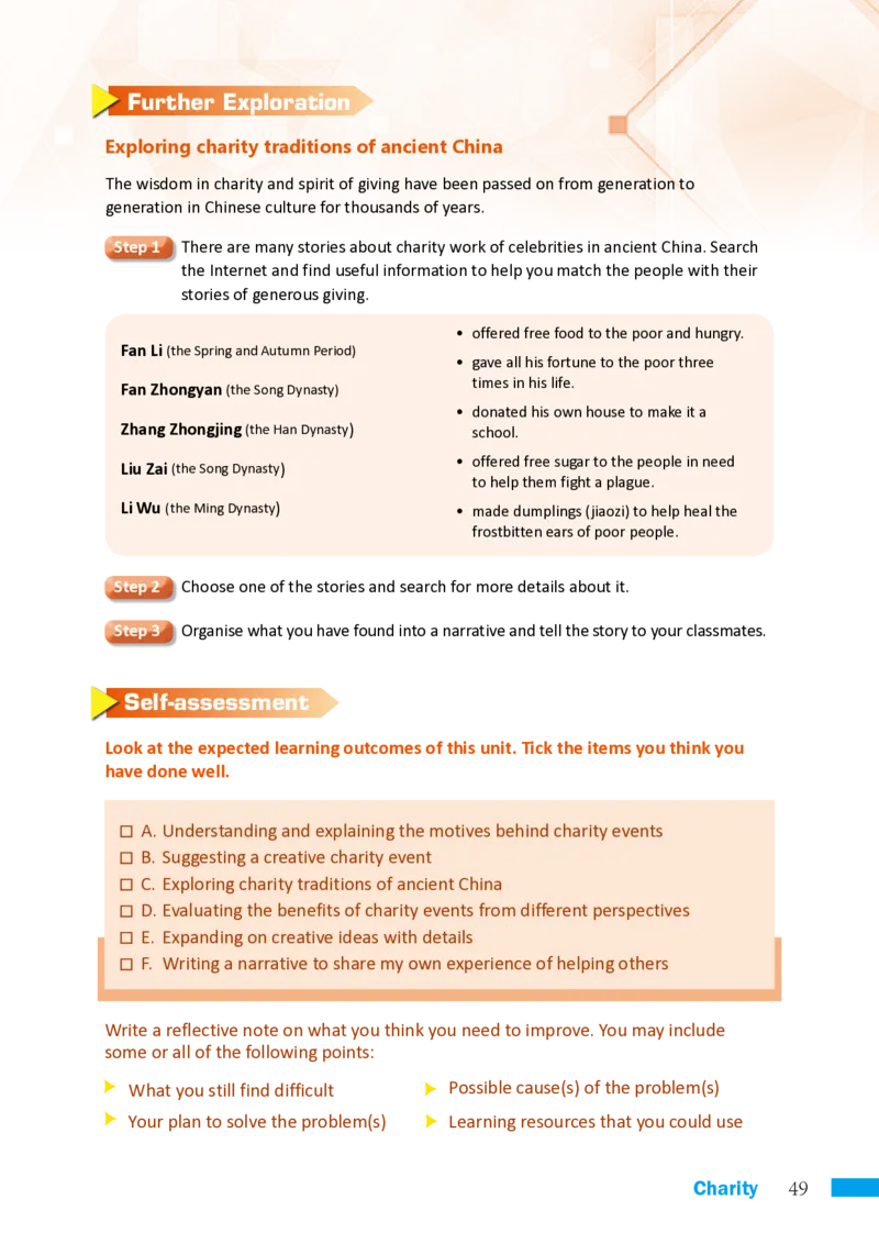 普通高中教科书&middot;英语选择性必修第二册(1)_高中全套电子教材及答案。_01高中电子教材全套_英语_沪外教版_高中年级_选择性必修第二册