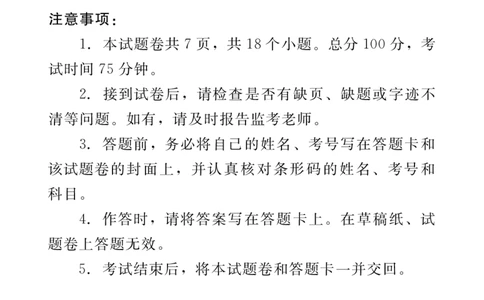高三化学试卷公众号：一枚试卷君_05高考化学_高考模拟题_新高考_2023届三湘名校高三第二次大联考化学_2023届三湘名校高三第二次大联考化学