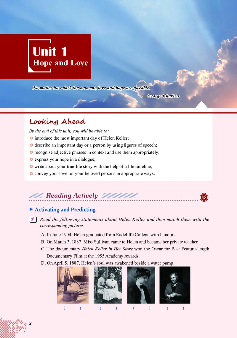 普通高中教科书&middot;英语选择性必修第一册(1)_高中全套电子教材及答案。_01高中电子教材全套_英语_重庆大学版_高中年级_选择性必修第一册