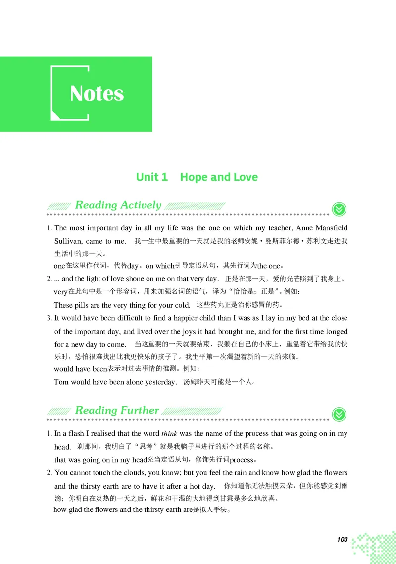 普通高中教科书&middot;英语选择性必修第一册(1)_高中全套电子教材及答案。_01高中电子教材全套_英语_重庆大学版_高中年级_选择性必修第一册