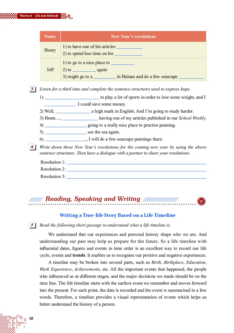 普通高中教科书&middot;英语选择性必修第一册(1)_高中全套电子教材及答案。_01高中电子教材全套_英语_重庆大学版_高中年级_选择性必修第一册