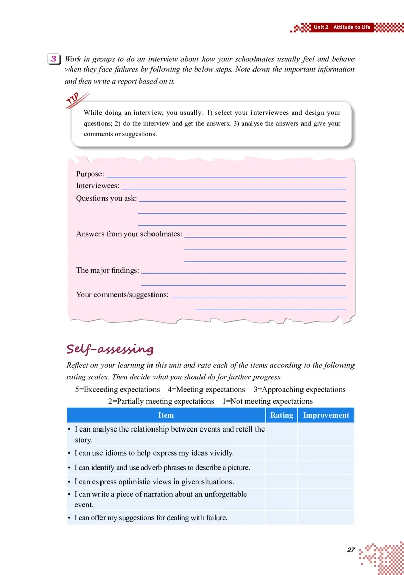 普通高中教科书&middot;英语选择性必修第一册(1)_高中全套电子教材及答案。_01高中电子教材全套_英语_重庆大学版_高中年级_选择性必修第一册