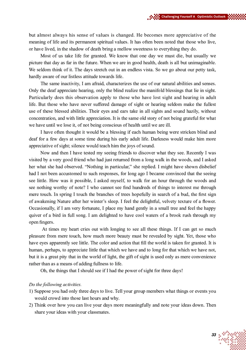 普通高中教科书&middot;英语选择性必修第一册(1)_高中全套电子教材及答案。_01高中电子教材全套_英语_重庆大学版_高中年级_选择性必修第一册