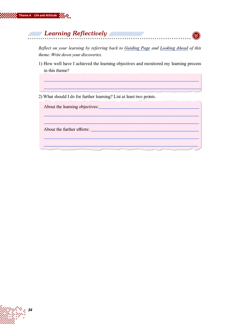普通高中教科书&middot;英语选择性必修第一册(1)_高中全套电子教材及答案。_01高中电子教材全套_英语_重庆大学版_高中年级_选择性必修第一册