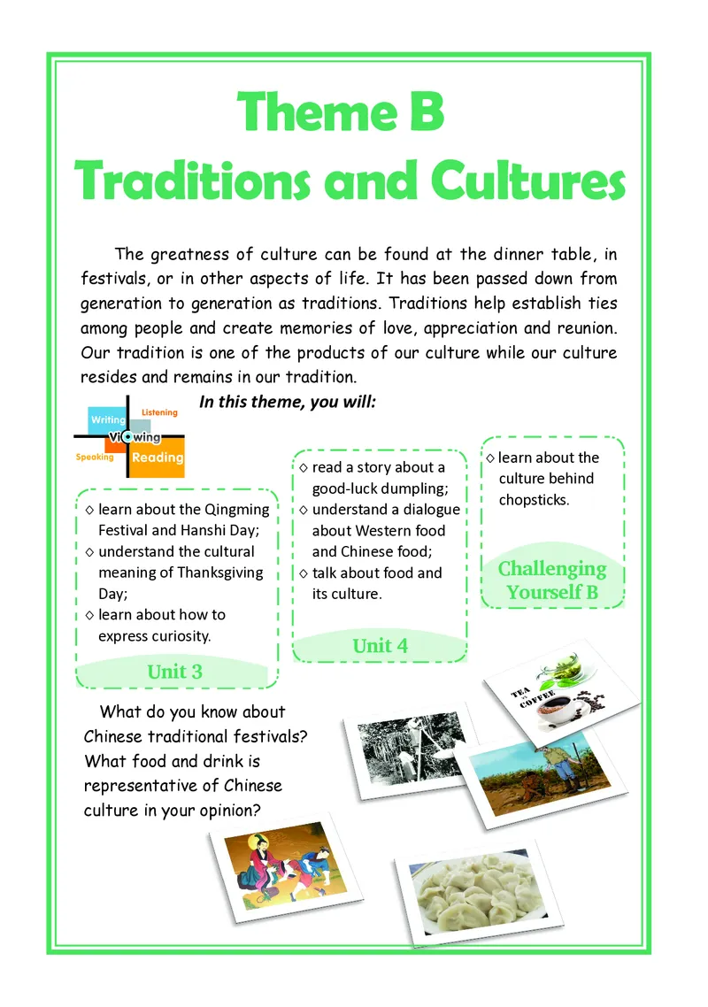 普通高中教科书&middot;英语选择性必修第一册(1)_高中全套电子教材及答案。_01高中电子教材全套_英语_重庆大学版_高中年级_选择性必修第一册