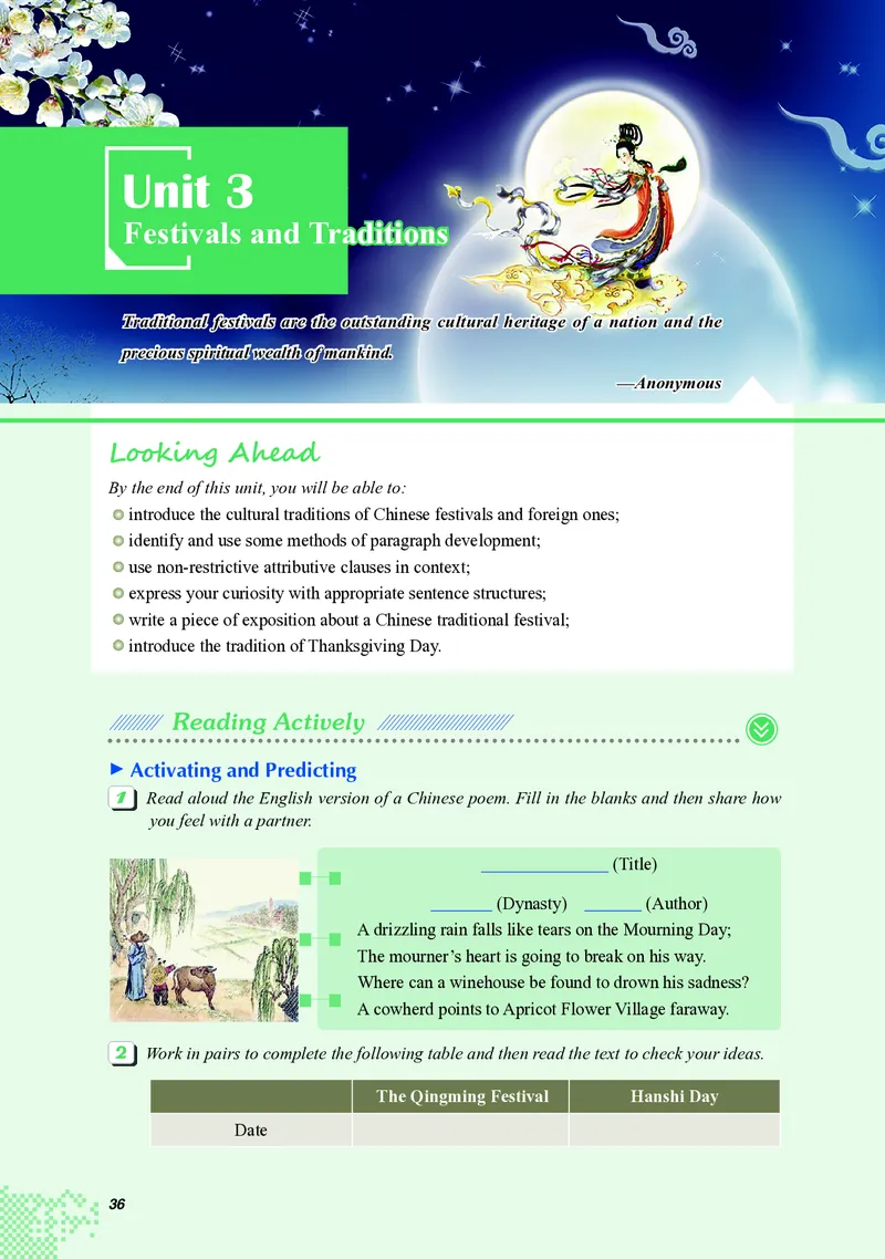 普通高中教科书&middot;英语选择性必修第一册(1)_高中全套电子教材及答案。_01高中电子教材全套_英语_重庆大学版_高中年级_选择性必修第一册