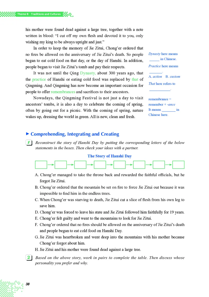 普通高中教科书&middot;英语选择性必修第一册(1)_高中全套电子教材及答案。_01高中电子教材全套_英语_重庆大学版_高中年级_选择性必修第一册