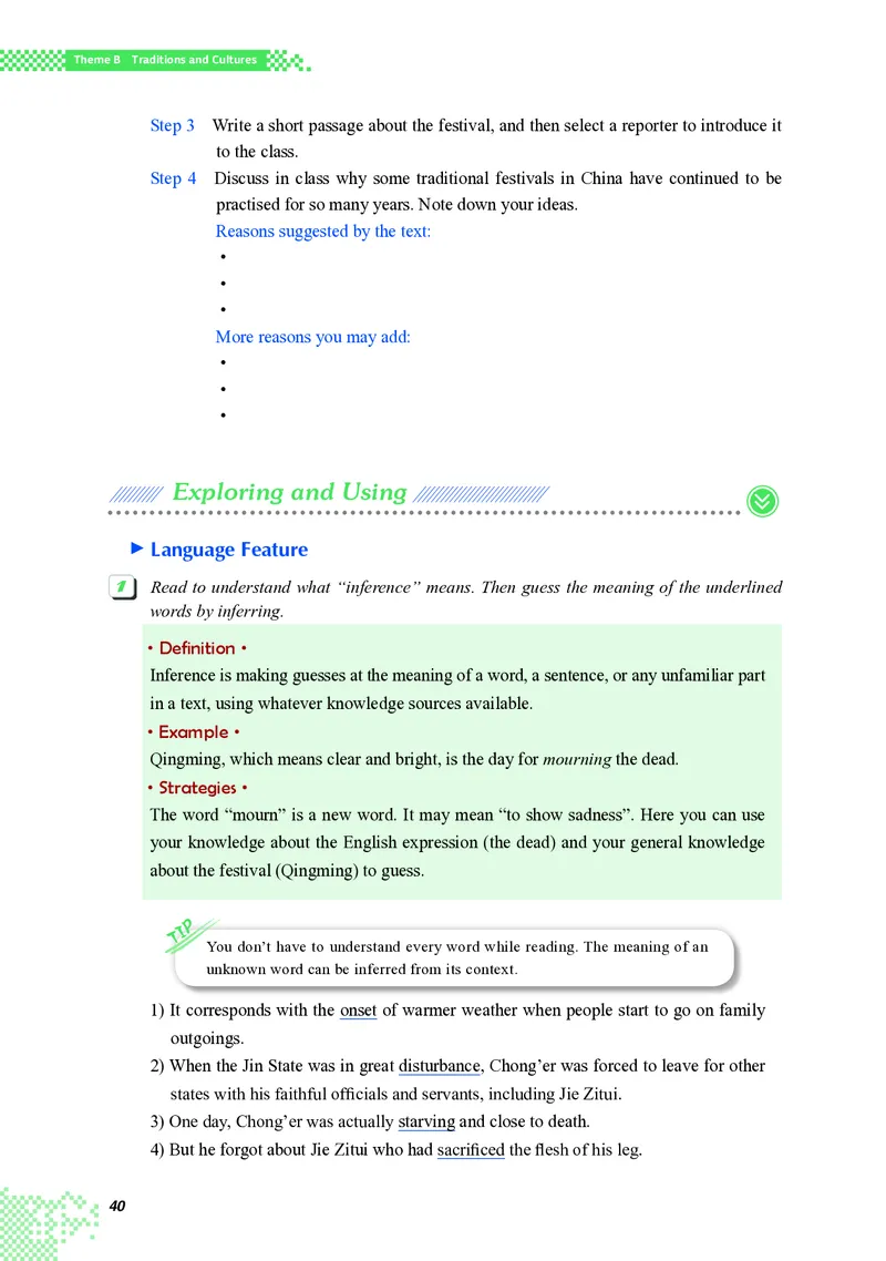 普通高中教科书&middot;英语选择性必修第一册(1)_高中全套电子教材及答案。_01高中电子教材全套_英语_重庆大学版_高中年级_选择性必修第一册