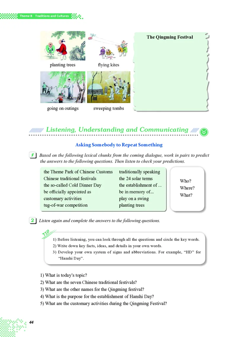 普通高中教科书&middot;英语选择性必修第一册(1)_高中全套电子教材及答案。_01高中电子教材全套_英语_重庆大学版_高中年级_选择性必修第一册