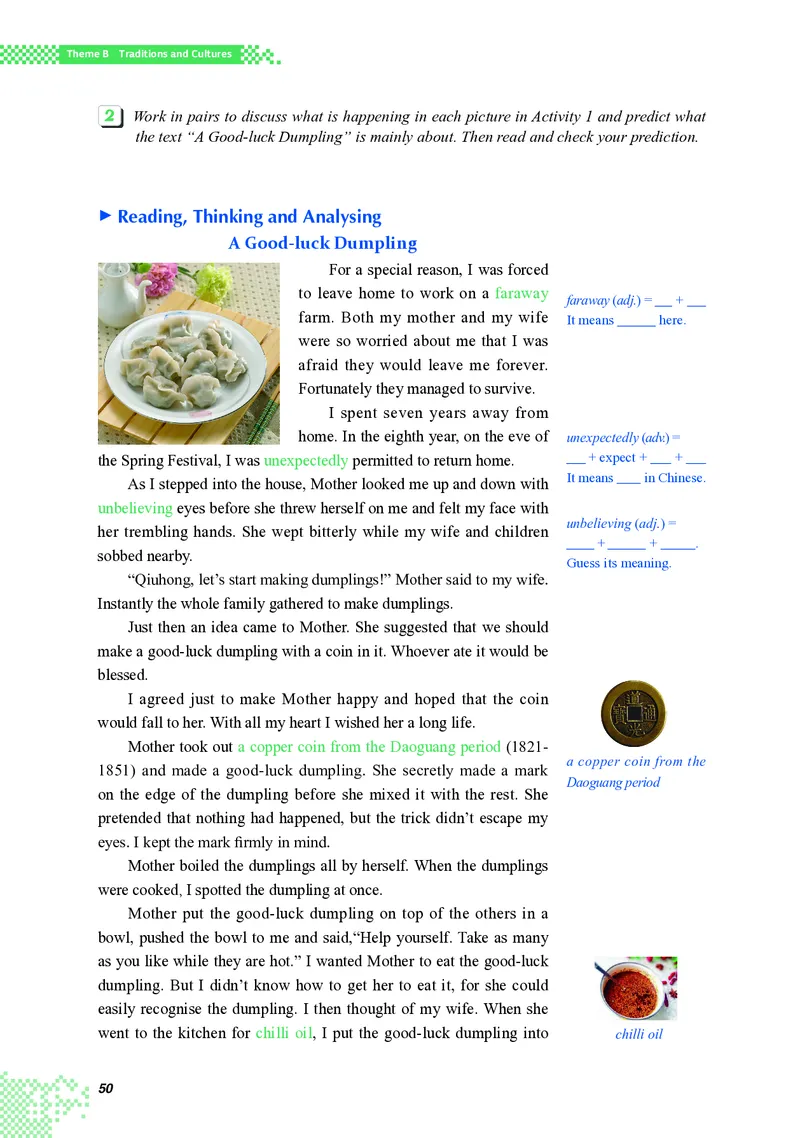 普通高中教科书&middot;英语选择性必修第一册(1)_高中全套电子教材及答案。_01高中电子教材全套_英语_重庆大学版_高中年级_选择性必修第一册