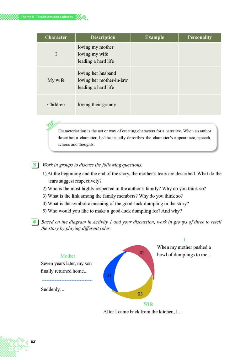 普通高中教科书&middot;英语选择性必修第一册(1)_高中全套电子教材及答案。_01高中电子教材全套_英语_重庆大学版_高中年级_选择性必修第一册