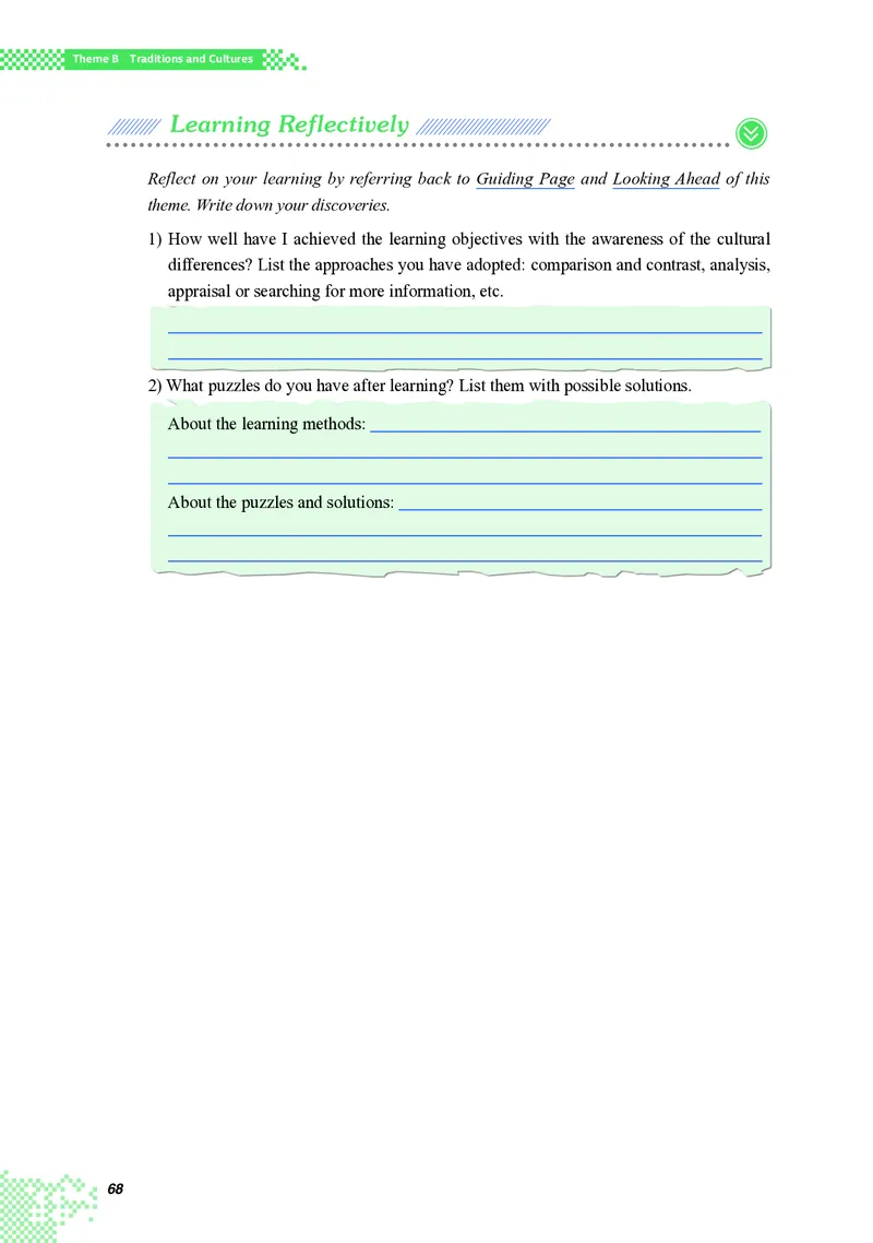 普通高中教科书&middot;英语选择性必修第一册(1)_高中全套电子教材及答案。_01高中电子教材全套_英语_重庆大学版_高中年级_选择性必修第一册