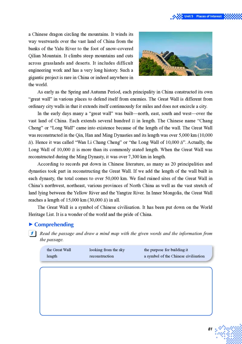 普通高中教科书&middot;英语选择性必修第一册(1)_高中全套电子教材及答案。_01高中电子教材全套_英语_重庆大学版_高中年级_选择性必修第一册