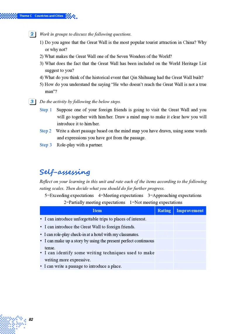 普通高中教科书&middot;英语选择性必修第一册(1)_高中全套电子教材及答案。_01高中电子教材全套_英语_重庆大学版_高中年级_选择性必修第一册