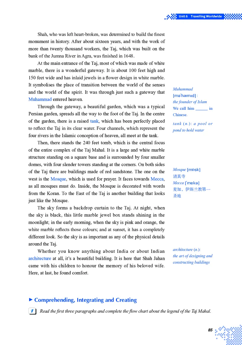 普通高中教科书&middot;英语选择性必修第一册(1)_高中全套电子教材及答案。_01高中电子教材全套_英语_重庆大学版_高中年级_选择性必修第一册
