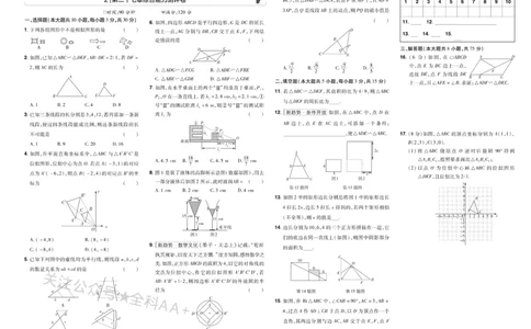 2026《初中数学&bull;一遍过》9年级下册(人教)单元试卷_2026春《初中一遍过》系列_2026《天星教育&bull;一遍过》（9年级下册)）(人教+北师）