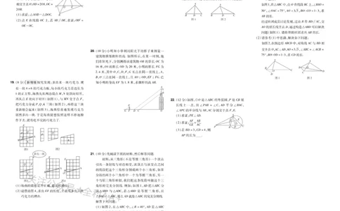 2026《初中数学&bull;一遍过》9年级下册(人教)单元试卷_2026春《初中一遍过》系列_2026《天星教育&bull;一遍过》（9年级下册)）(人教+北师）