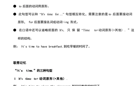 五3_《小学各科知识点》_小学英语《知识梳理》3-6年级上下册_下册_鲁科版小学英语3-5年级下册_五下_五3