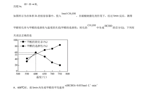 高频考点27化学平衡移动原理-2023年高考化学二轮复习高频考点51练（原卷版）_05高考化学_新高考复习资料_2023年新高考资料_二轮复习_2023年高考化学二轮复习高频考点51练292724123
