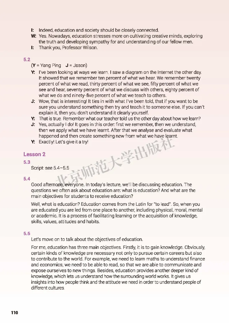 普通高中教科书&middot;英语选择性必修第二册_高中全套电子教材及答案。_01高中电子教材全套_英语_北师大版_高中年级_选择性必修第二册
