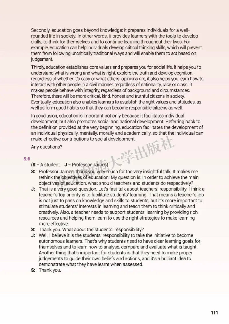 普通高中教科书&middot;英语选择性必修第二册_高中全套电子教材及答案。_01高中电子教材全套_英语_北师大版_高中年级_选择性必修第二册