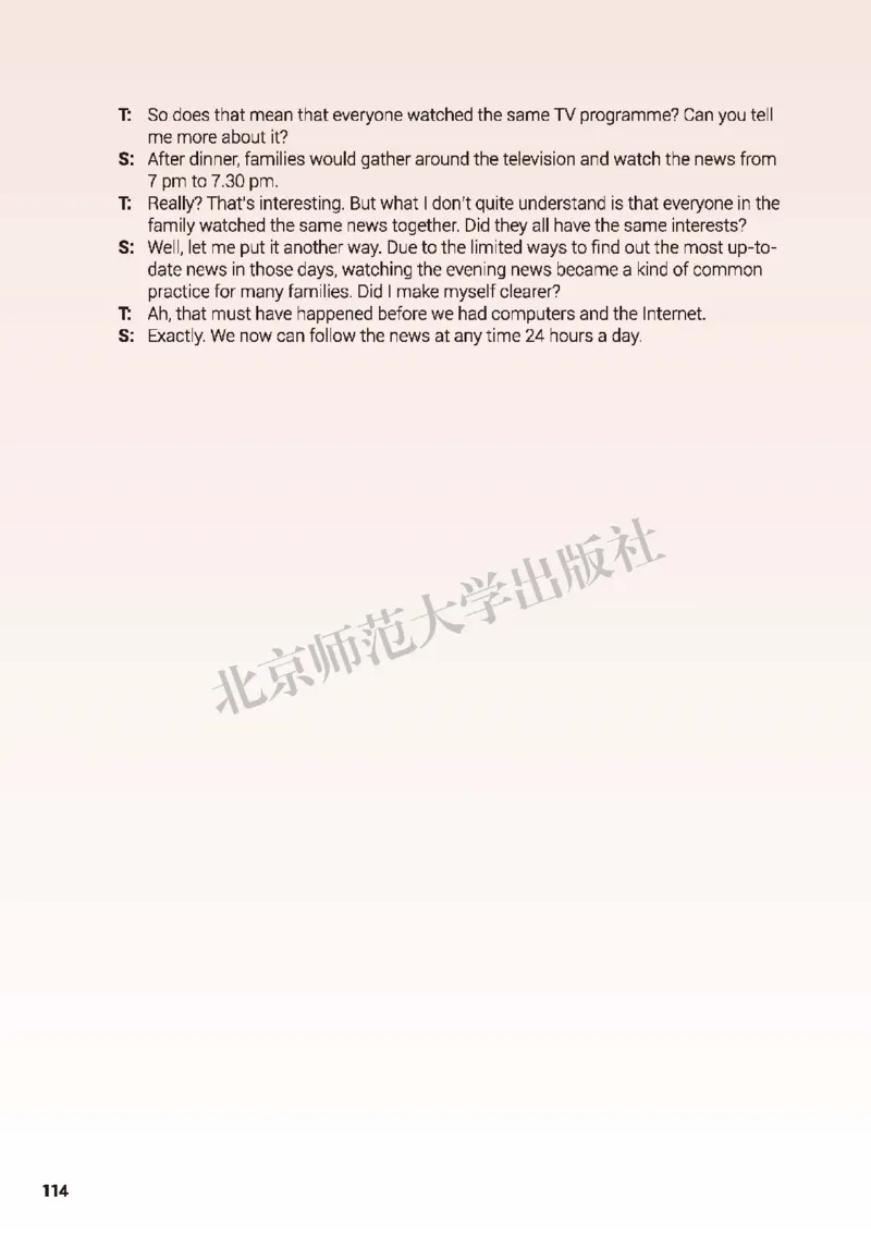 普通高中教科书&middot;英语选择性必修第二册_高中全套电子教材及答案。_01高中电子教材全套_英语_北师大版_高中年级_选择性必修第二册