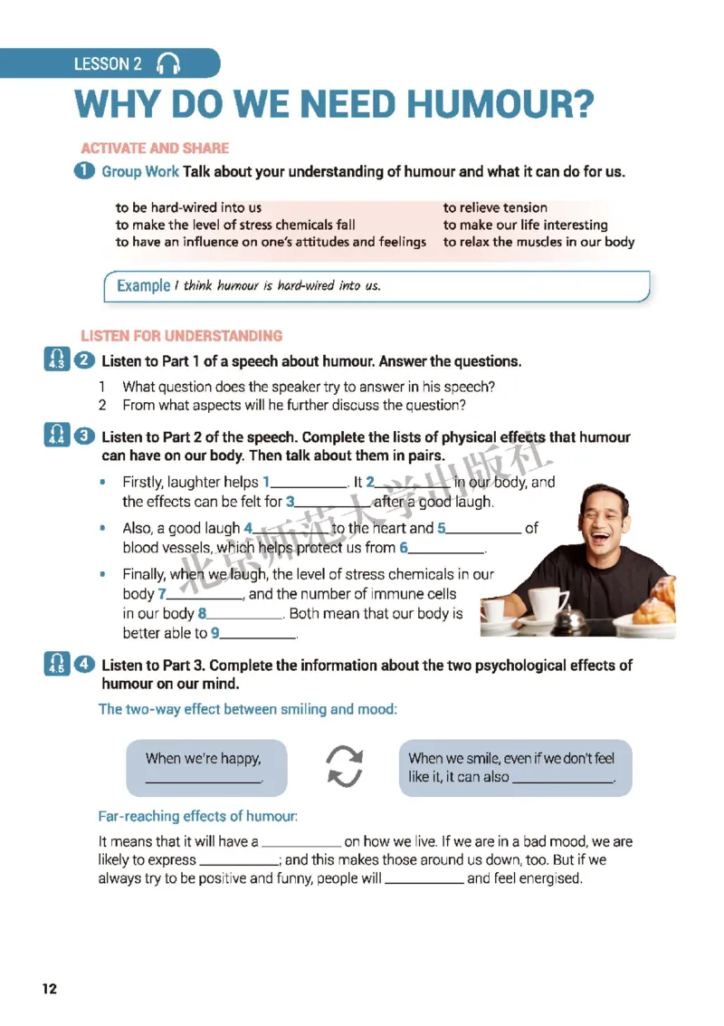 普通高中教科书&middot;英语选择性必修第二册_高中全套电子教材及答案。_01高中电子教材全套_英语_北师大版_高中年级_选择性必修第二册