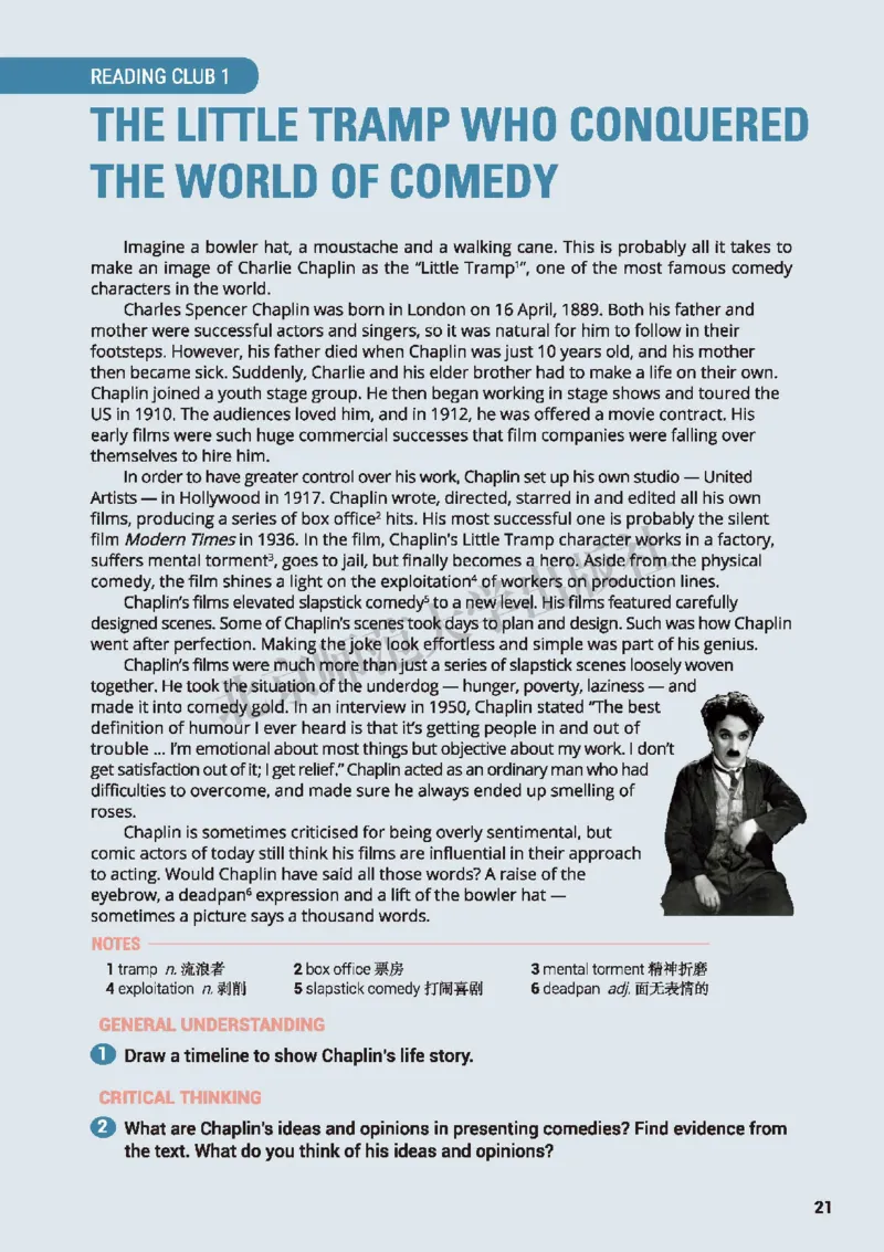 普通高中教科书&middot;英语选择性必修第二册_高中全套电子教材及答案。_01高中电子教材全套_英语_北师大版_高中年级_选择性必修第二册