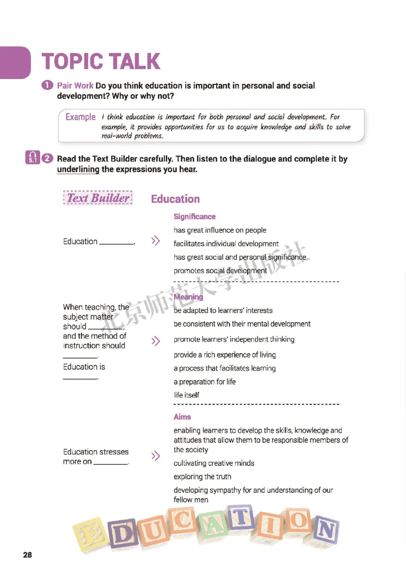 普通高中教科书&middot;英语选择性必修第二册_高中全套电子教材及答案。_01高中电子教材全套_英语_北师大版_高中年级_选择性必修第二册