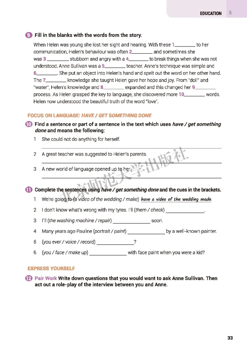 普通高中教科书&middot;英语选择性必修第二册_高中全套电子教材及答案。_01高中电子教材全套_英语_北师大版_高中年级_选择性必修第二册