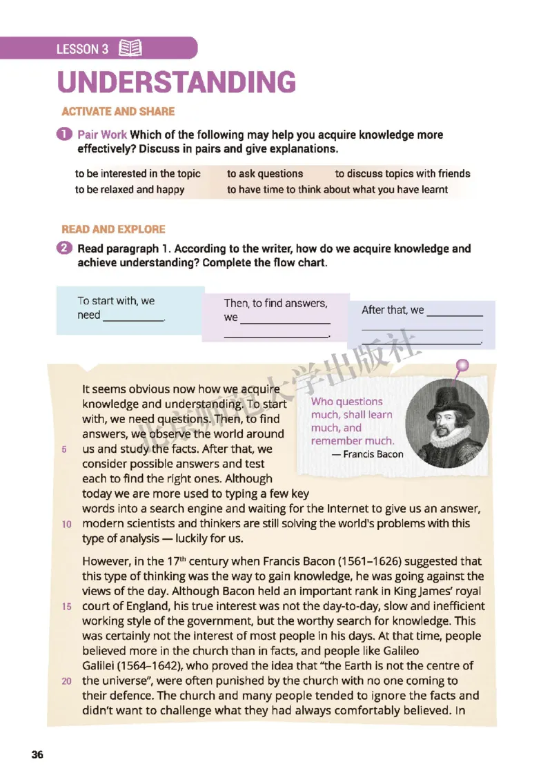 普通高中教科书&middot;英语选择性必修第二册_高中全套电子教材及答案。_01高中电子教材全套_英语_北师大版_高中年级_选择性必修第二册