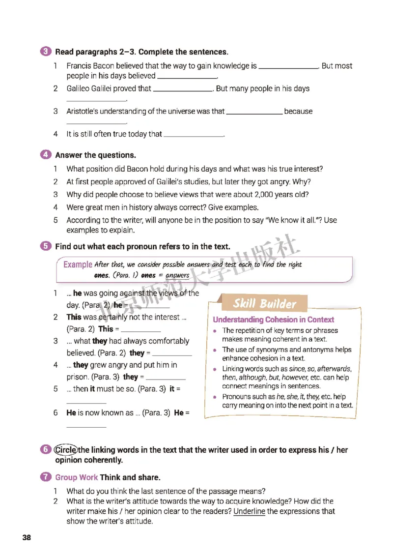 普通高中教科书&middot;英语选择性必修第二册_高中全套电子教材及答案。_01高中电子教材全套_英语_北师大版_高中年级_选择性必修第二册