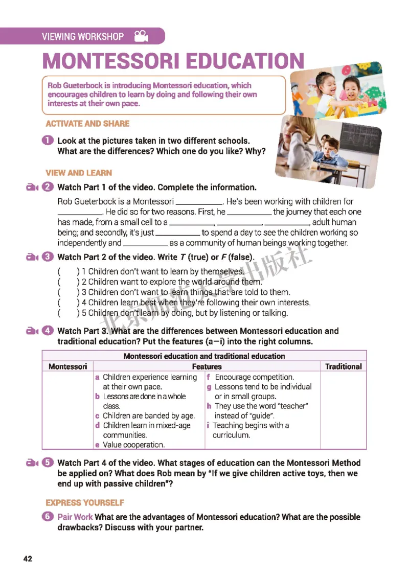 普通高中教科书&middot;英语选择性必修第二册_高中全套电子教材及答案。_01高中电子教材全套_英语_北师大版_高中年级_选择性必修第二册