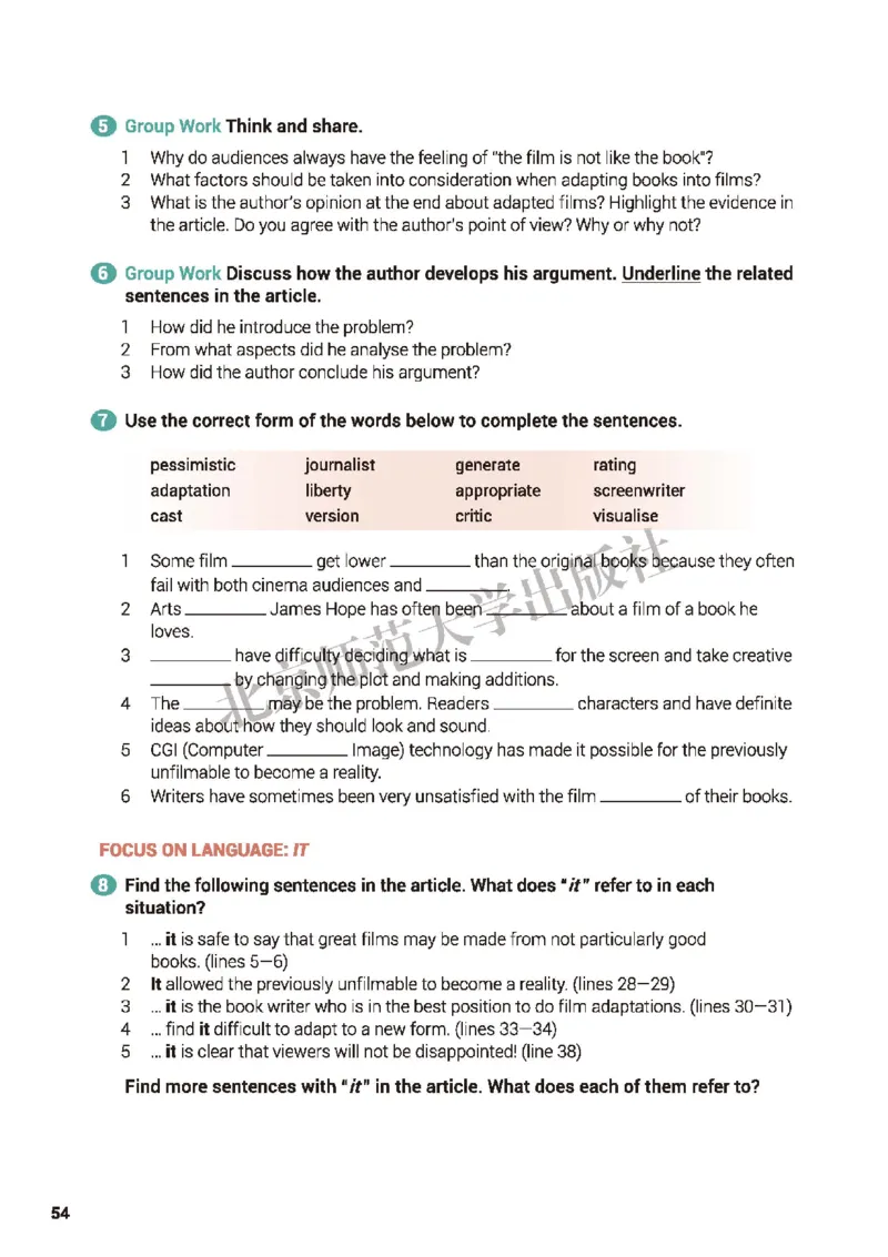 普通高中教科书&middot;英语选择性必修第二册_高中全套电子教材及答案。_01高中电子教材全套_英语_北师大版_高中年级_选择性必修第二册