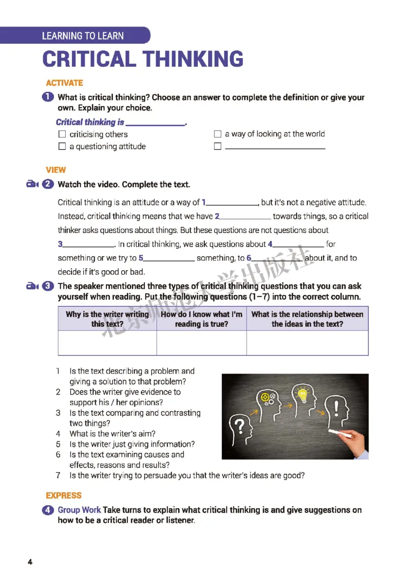 普通高中教科书&middot;英语选择性必修第二册_高中全套电子教材及答案。_01高中电子教材全套_英语_北师大版_高中年级_选择性必修第二册