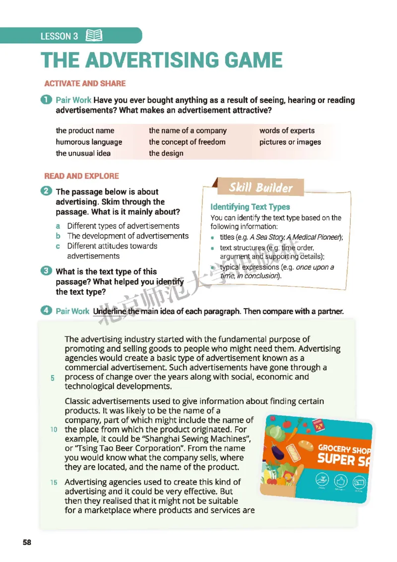 普通高中教科书&middot;英语选择性必修第二册_高中全套电子教材及答案。_01高中电子教材全套_英语_北师大版_高中年级_选择性必修第二册