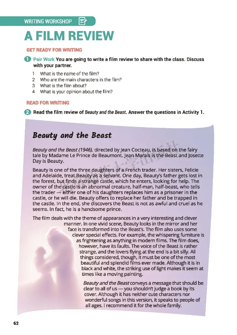 普通高中教科书&middot;英语选择性必修第二册_高中全套电子教材及答案。_01高中电子教材全套_英语_北师大版_高中年级_选择性必修第二册