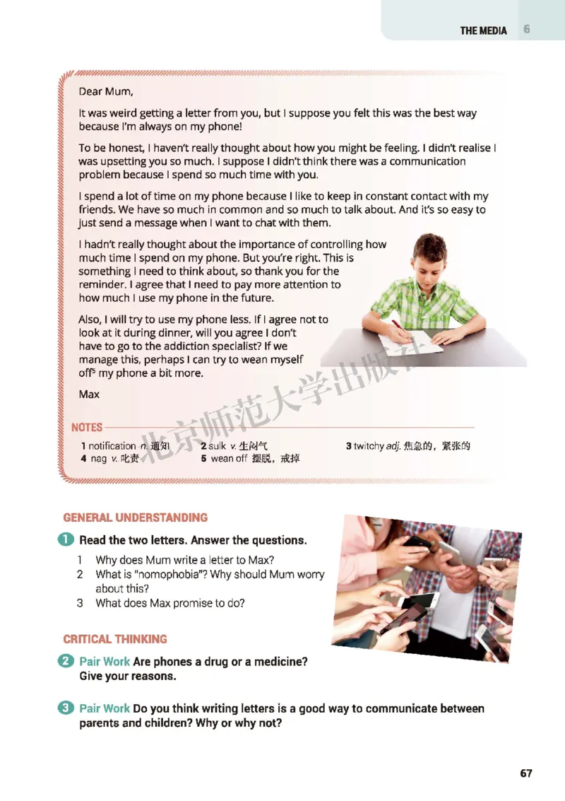 普通高中教科书&middot;英语选择性必修第二册_高中全套电子教材及答案。_01高中电子教材全套_英语_北师大版_高中年级_选择性必修第二册