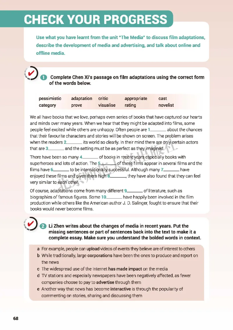 普通高中教科书&middot;英语选择性必修第二册_高中全套电子教材及答案。_01高中电子教材全套_英语_北师大版_高中年级_选择性必修第二册
