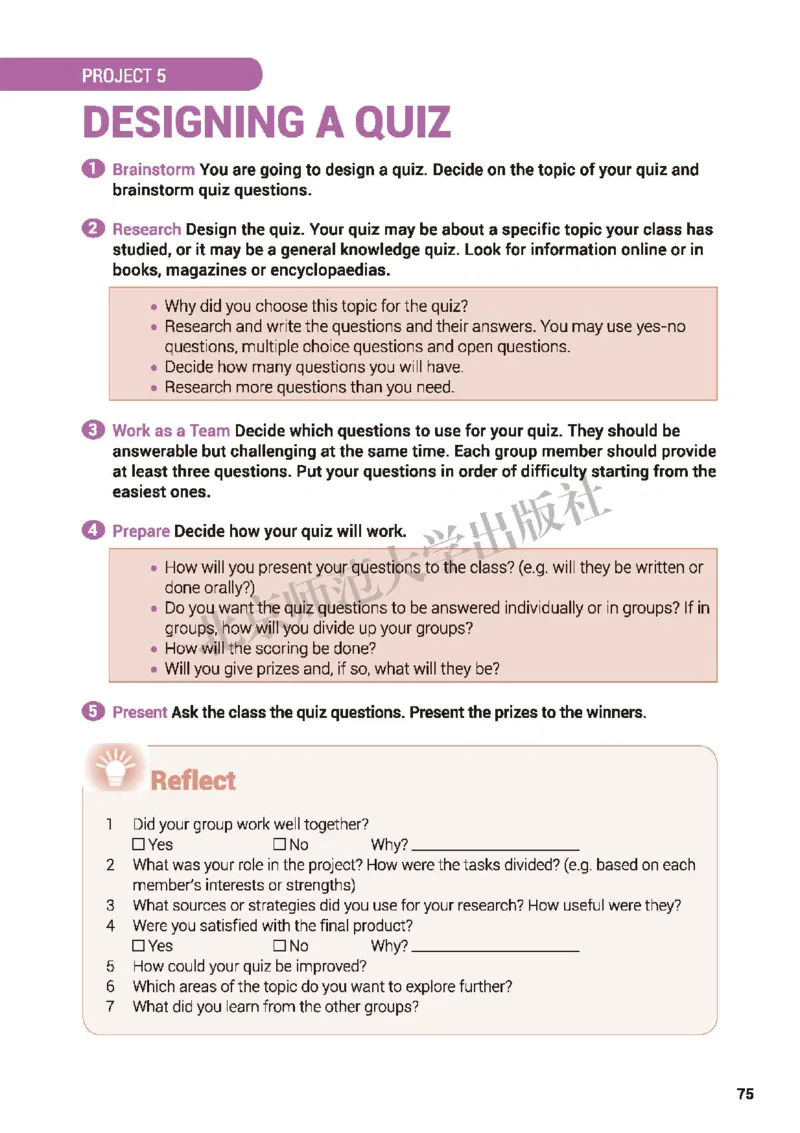 普通高中教科书&middot;英语选择性必修第二册_高中全套电子教材及答案。_01高中电子教材全套_英语_北师大版_高中年级_选择性必修第二册